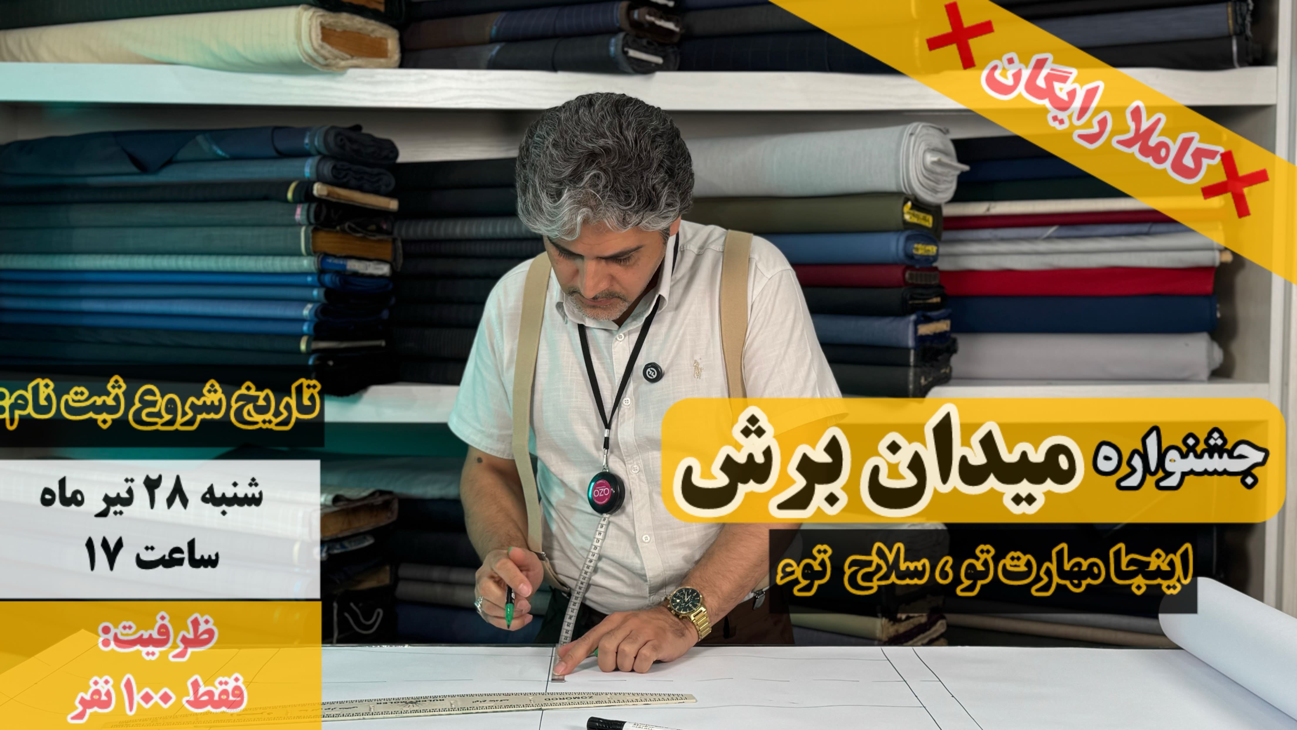 اسلاید اول