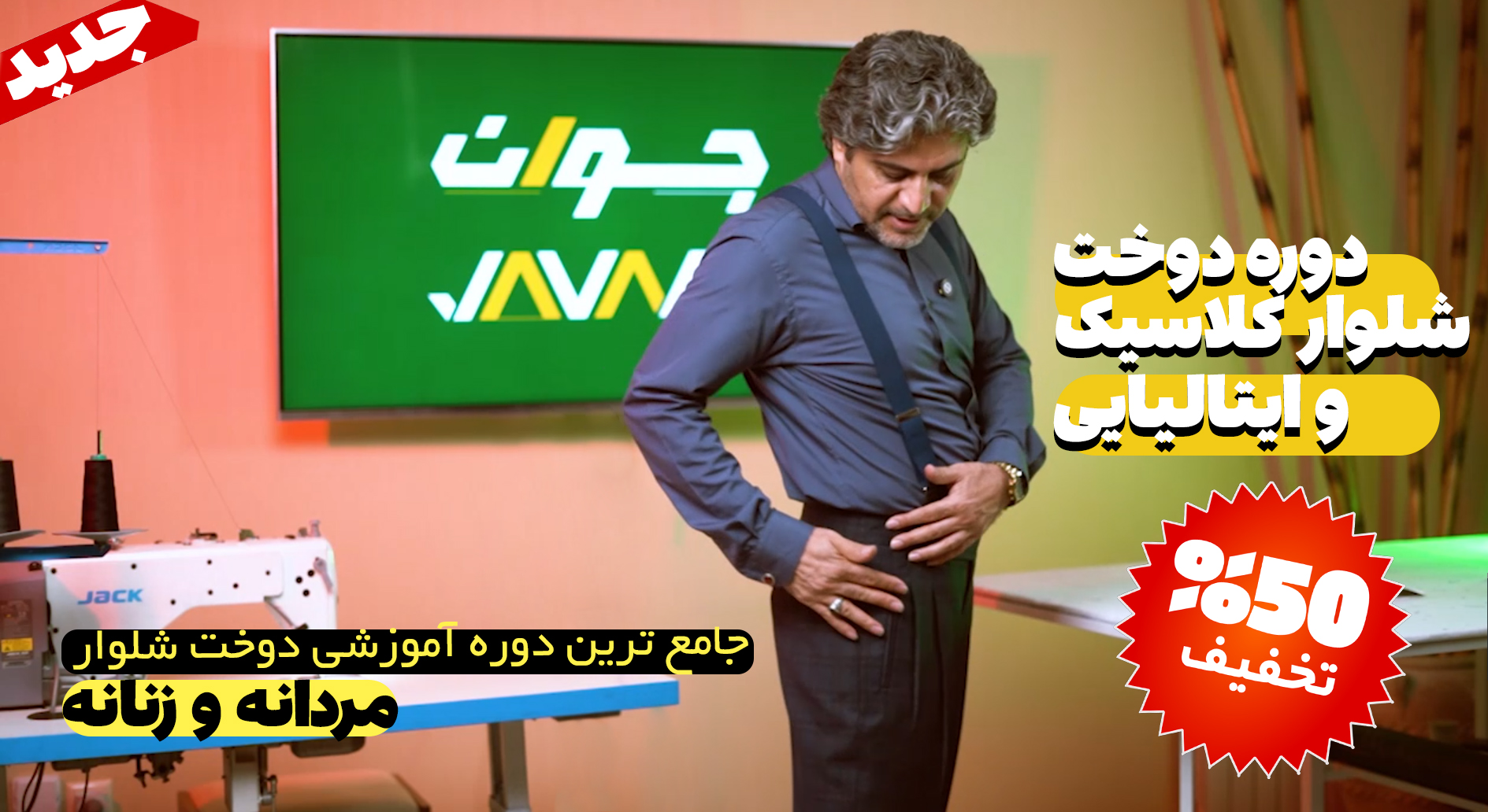 اسلاید اول